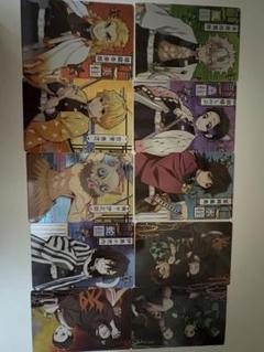 鬼滅の刃 カードセット