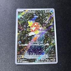 コイキング AR CGS10 2025年最新】コイキングARの人気アイテム - メルカリ