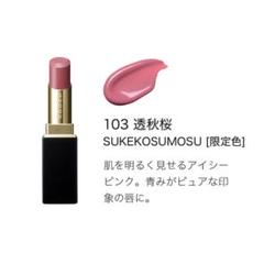 SUQQU★2024秋限定色リップ透秋桜★新品ケース付き Amazon | SUQQU スック モイスチャー グレイズ リップスティック