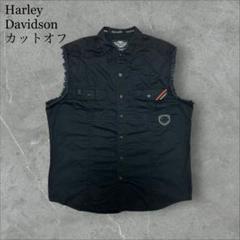 2025年最新】harley-davidson ベストの人気アイテム - メルカリ