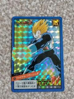 PSA ベジータ ファイナルフラーシュ！！ バンダイ カードダス ドラゴンボール PSA ベジータ ファイナルフラーシュ！！ バンダイ カードダス