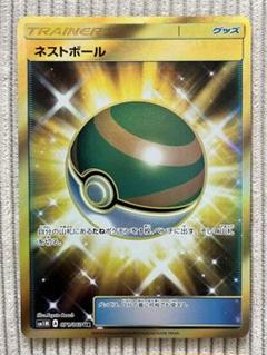 2025年最新】ネストボール UR ポケモンカードの人気アイテム