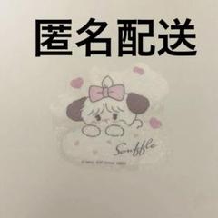 猪狩そよ子 | それぞれの友達から同じツッコミを入れられる