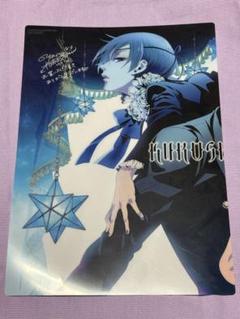枢やな直筆サイン入りプレミアム複製原画(E)＜悪魔6＞