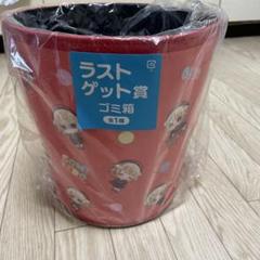 しぐれうい 1番くじ ラストワン賞 ゴミ箱 - メルカリ