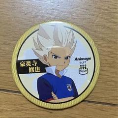 豪炎寺修也 缶バッジ イナズマイレブン - 豪炎寺 修也 BIG缶バッジ vol.2 | AMNIBUS