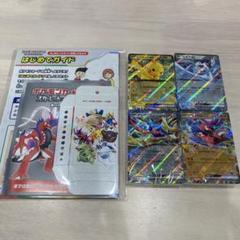 スタートダッシュデッキ ビギニング：エルピス ｜ Z/X - Zillions of enemy X - ゼクス公式サイト