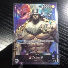 ロブルッチ L パラレル ワンピースカードのサムネイル