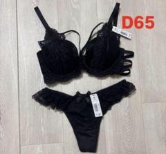 Amazon | [エメフィール] Daring Flower ブラジャー&ショーツ