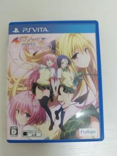 ToLOVEる　ダークネス　トゥループリンセス　vita