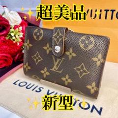 【超極美品】ルイヴィトン モノグラム ポルトフォイユ ヴィエノワ A253 超極美品】ルイヴィトン モノグラム ポルトフォイユ ヴィエノワ