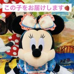 ディズニー バジャマパーティー ミニー ぬいぐるみ ミニーの日 ④