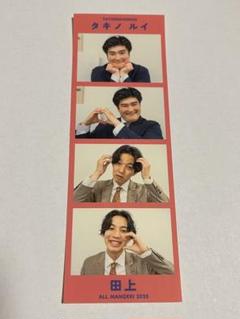 2025年最新】例えば炎 ステッカーの人気アイテム - メルカリ