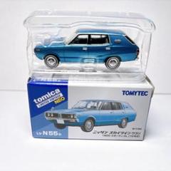 トミカリミテッドヴィンテージネオ ニッサンスカイラインワゴン1800スポーティ