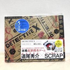 DETECTIVE X 1＆2セット【消耗品未使用】 2025年最新】御仏の殺人 detective file case 1 xの人気アイテム