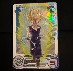 2025年最新】ugm5-002 daの人気アイテム - メルカリ