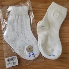 靴下セット タルティーヌエショコラ 他