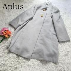 MONTLILAS コート　アンゴラ　未使用　オフホワイト MONTLILAS コートアンゴラ未使用オフホワイト