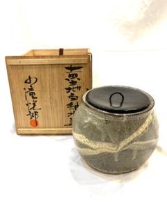 2022公式店舗 米本匠伯 木製 秋草蒔絵 蔦割 輪島塗 香合 送料込【逢絢亭・新品】茶道具 - 漆芸