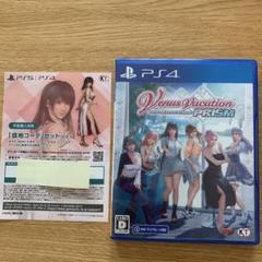 PS4 Venus Vacation PRISM DEAD OR ALIVE …