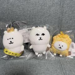 ナガノのくま ３個セット 自信アリ くまもり キーホルダー 4571609349013_1_200x.jpg?v=