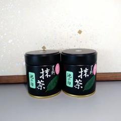 星野製茶園　姫みどり20g×2 ◆池の白40g　計3缶 星野製茶園 抹茶 池の白 星の露 20g 2缶の通販 by 佐藤's shop