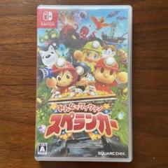 みんなでワイワイ!スペランカー