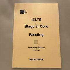 みさん専用　IELTS Reading Writing Core AGOS IELTS Stage 2: Core Reading - メルカリ