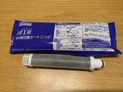 2025年最新】タカギ 浄水 カートリッジ jc0052の人気アイテム