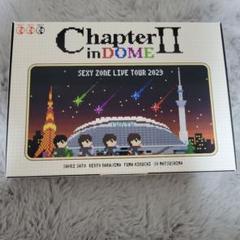 【未開封】Chapter Ⅱ in DOME 初回盤 DVD Sexy Zone SEXY ZONE LIVE TOUR 2023 ChapterⅡ in DOME [初回限定盤][Blu
