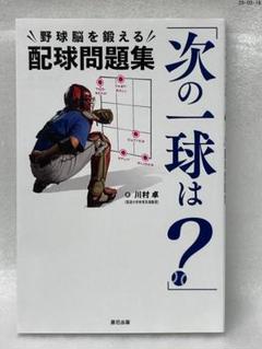2025年最新】たま 写真集の人気アイテム - メルカリ
