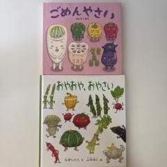 2025年最新】中古絵本まとめ売りの人気アイテム - メルカリ
