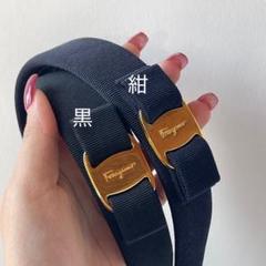最終値下げ　フェラガモ　カチューシャ ネービー×ゴールド org.jpg
