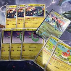 追加しました！【計10枚】ポケモンカード ドラパルトex デッキ