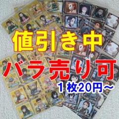 鬼滅の刃シール烈伝 まとめ売り(バラ売り可) シール列伝ばら売り可 8