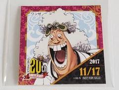 ONE PIECE ワンピース　麦スト限定365日ステッカー　バギー　シャンクス ONE PIECE 麦わらストア限定 365日ステッカーシャンクス
