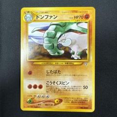 【PSA9】キレイハナ ★ 拡張パック第1弾 金、銀、新世界へ…（旧裏） キレイハナ ☆ 拡張パック第1弾 金、銀、新世界へ… - メルカリ