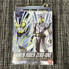 RKF 仮面ライダーゼロワン メタルクラスタホッパー