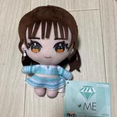 ノットイコールミー ノイミー ぬいぐるみ Amazon.co.jp: ≠ME ノットイコールミー ノイミー ぬいぐるみ