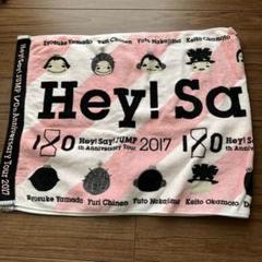 Hey! Say! JUMPグッズ m59644301215_1.jpg?1719415246