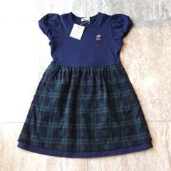 新品 ファミリア 刺繍が可愛いチェックのワンピース 110