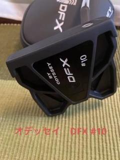 DFX BY ODYSSEY パター 2025モデル　dfx#10