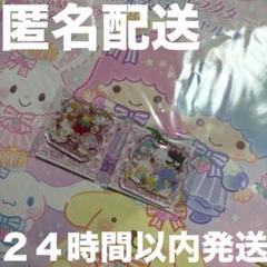 ♥️人気いちご新聞&付録 キラ2フレンズチャーム いちごの王様 はぴだんぶい 2点