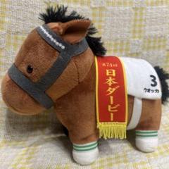 2025年最新】ウォッカぬいぐるみの人気アイテム - メルカリ