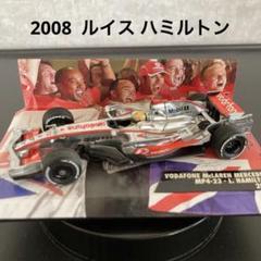 ミニチャンプス F1 マクラーレン MP4/23 ルイスハミルトン　1/43 ミニチャンプス F1 マクラーレン MP4/23 ルイスハミルトン 1/43