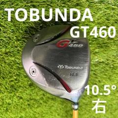☆お値下げしました☆TOBUNDA  トブンダ　Li 5w レディース 2025年最新】トブンダ レディースの人気アイテム - メルカリ