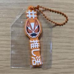 仮面ライダーギーツ ラバーマスコット