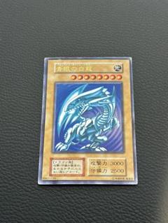遊戯王 青眼の白龍 初期ウルトラレア - メルカリ