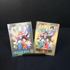 2025年最新】ビジュアルアドベンチャー ドラゴンボール