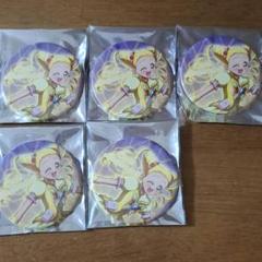 プリキュア　バーチャルワールド　缶バッジ　キュアレモネード